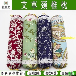 臺灣艾草頸椎枕圓柱枕成人護頸修復保健矯正枕助眠老粗布圓形頸椎枕頭*-&&-&&&【果兒】