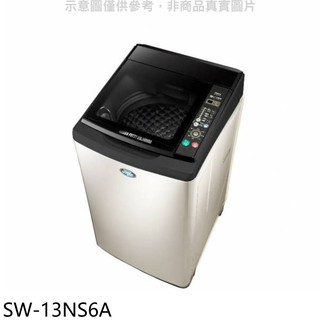 【蝦皮直營】SANLUX台灣三洋 13公斤洗衣機 香檳金 SW-13NS6A (含標準安裝) 大型配送