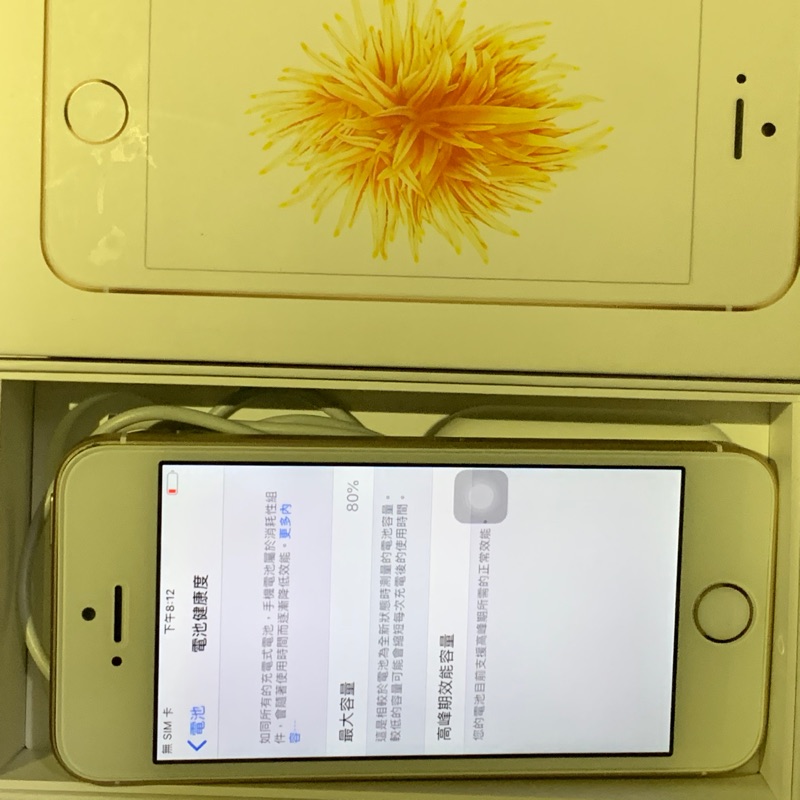 iphone se 32g 土豪金 金色 九成新 有盒 外觀漂亮 非 64g 128g xs max 11 pro 8