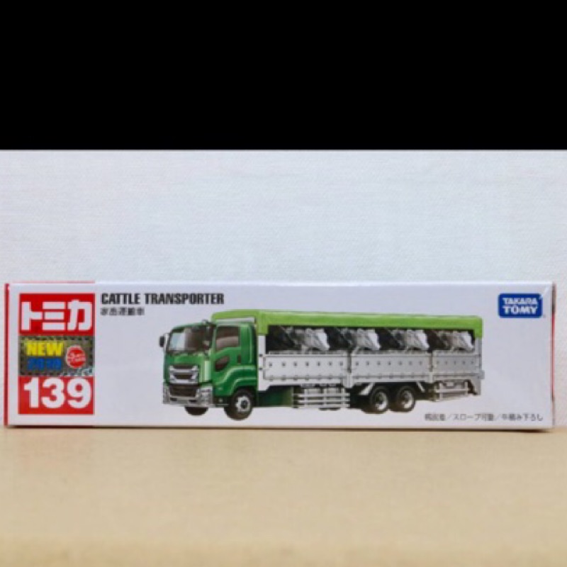 tomica 139 家畜運搬車 牛