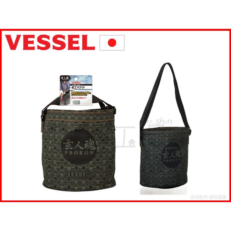 日本vessel工具的價格推薦 年11月 比價比個夠biggo