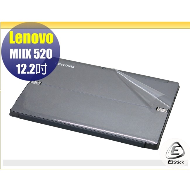 【Ezstick】Lenovo Miix 520 12IKB 12 透氣機身保護貼(含上蓋貼、鍵盤週圍貼)DIY 包膜