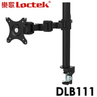 【3CTOWN】含稅附發票 Loctek樂歌 DLB111 桌上臺式支架 17-30吋 桌夾型