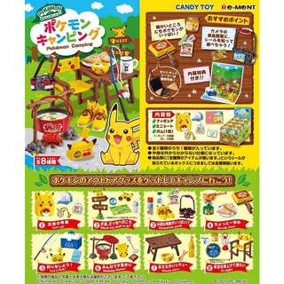 ❖貓大爺玩具❖現貨 Re-MeNT 寶可夢 歡樂野餐露營 食玩 盒玩 神奇寶貝 皮卡丘 露營工具 野餐 露營 歡樂野餐組
