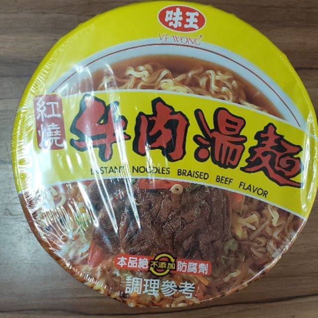味王  小碗湯麵(牛肉味/鮮蝦味/肉焿味/當歸藥膳味)