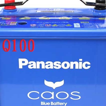 40年電池經銷商 國際牌 Q100 怠速熄火 馬自達 馬3 Panasonic 日本製 NISSAN XTRAIL
