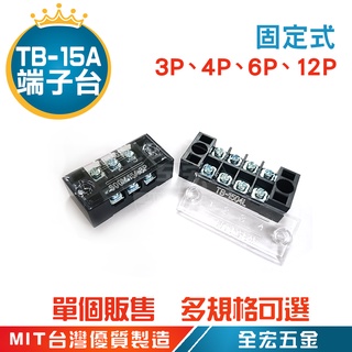 端子台美式端子台鎖式端子台1 10p 雙排 蝦皮購物