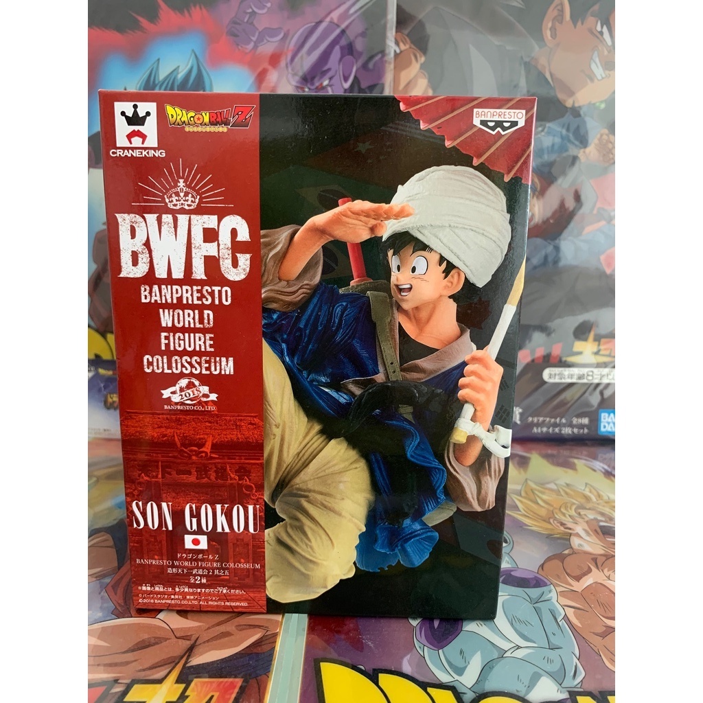 萬普 Banpresto 龍珠 - 2018 BWFC - 孫悟空