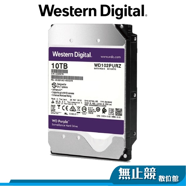 WD【紫標】10TB 3.5吋 監控硬碟 WD102PURZ HDD 電腦硬碟 監控碟 代理商 公司貨