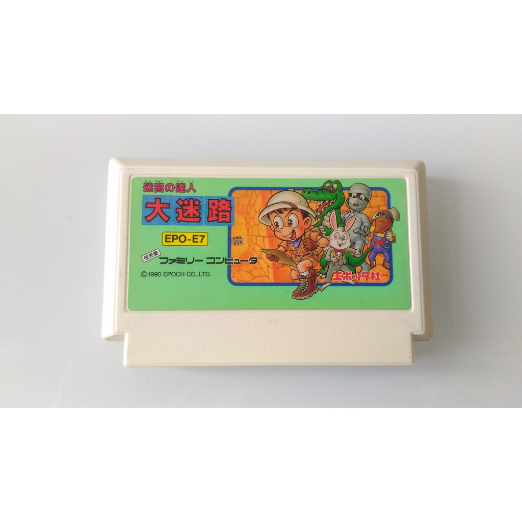 任天堂紅白機fc 大迷路 蝦皮購物