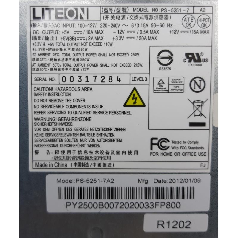 【冠丞3C】Liteon 250W 電源供應器 POWER PS-5251-7 PW-079