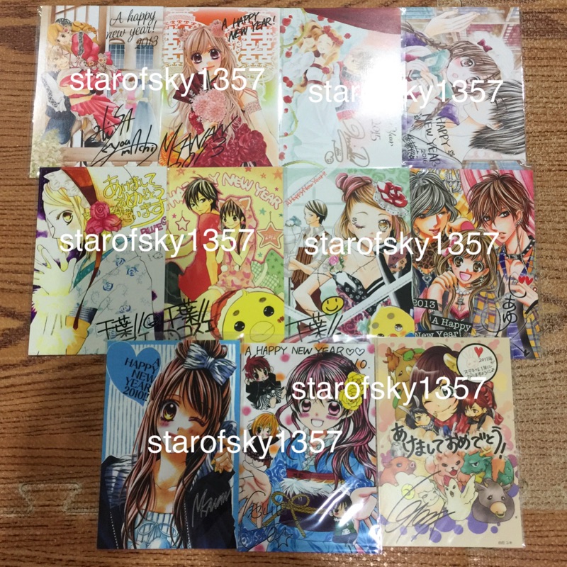 年賀狀sho Comi 少女漫畫抽選中老師私下回信可交換其他簽名 蝦皮購物
