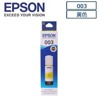 淡水硬漢 EPSON 003 黃色墨水 T00V400 原廠墨水匣 連續供墨 印表機 墨水瓶 墨水 L311