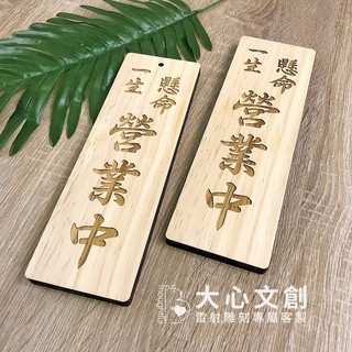 一生懸命營業中 優惠推薦 22年4月 蝦皮購物台灣