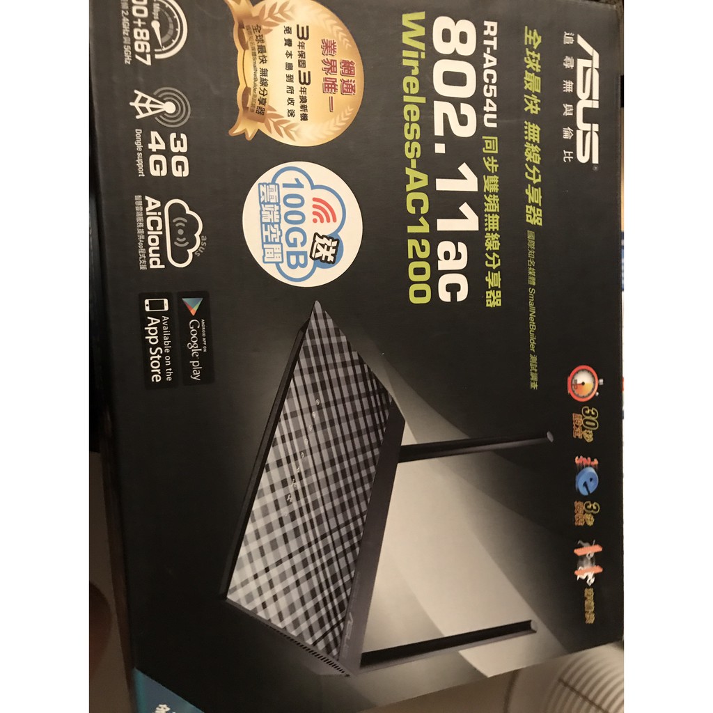 華碩Asus RT-AC54U AC1200 雙頻無線路由器