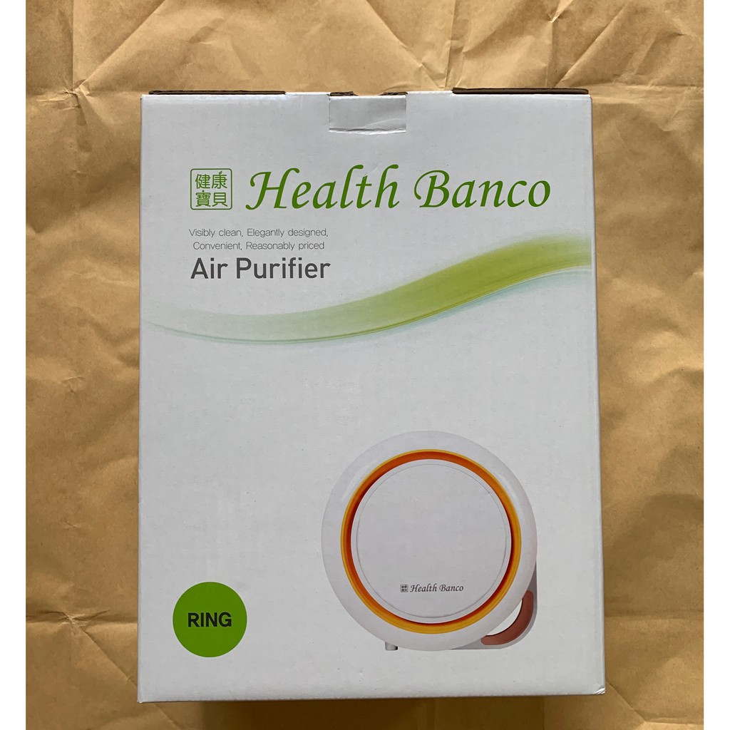 韓國小漢堡 Health Banco 健康寶貝 空氣清淨機 AirPurifier HB-R1BF2025