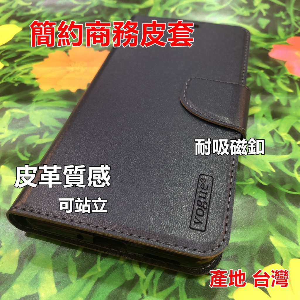 台灣現貨 華為nova5T 4e 3i Y9 Prime Y9 Y6 pro Y7 pro 2019  磁扣式皮套