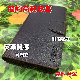 現貨 手機皮套 OPPO Reno12 Reno11 Reno 10 11 12 Pro 11F 12F 磁扣式皮套