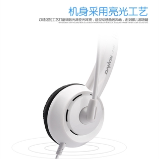 台灣現貨 在家學習 防疫英語聽說專用耳機帶麥中考學生頭戴式聽力耳麥高考口語考試雙插頭