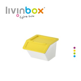 【樹德 livinbox】SMHB-530 大嘴鳥-小Q盒