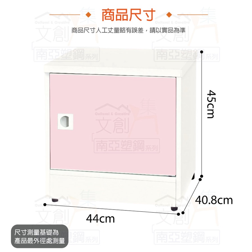 專營塑鋼 Tai-11898 范斯 環保1.5尺南亞塑鋼單門座鞋櫃