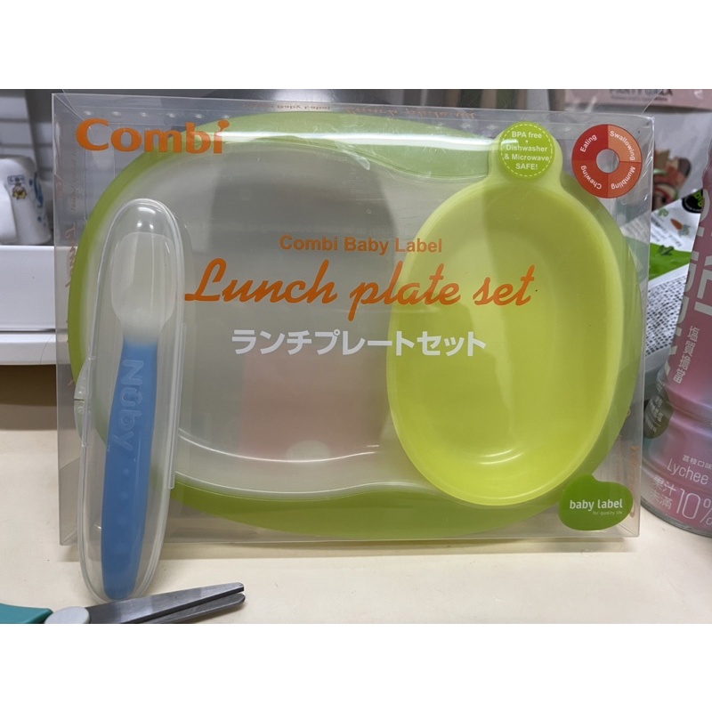 全新 Combi 優質學習餐盤/兒童餐盤 碗+全新Nuby 全矽膠湯匙(1入附盒)