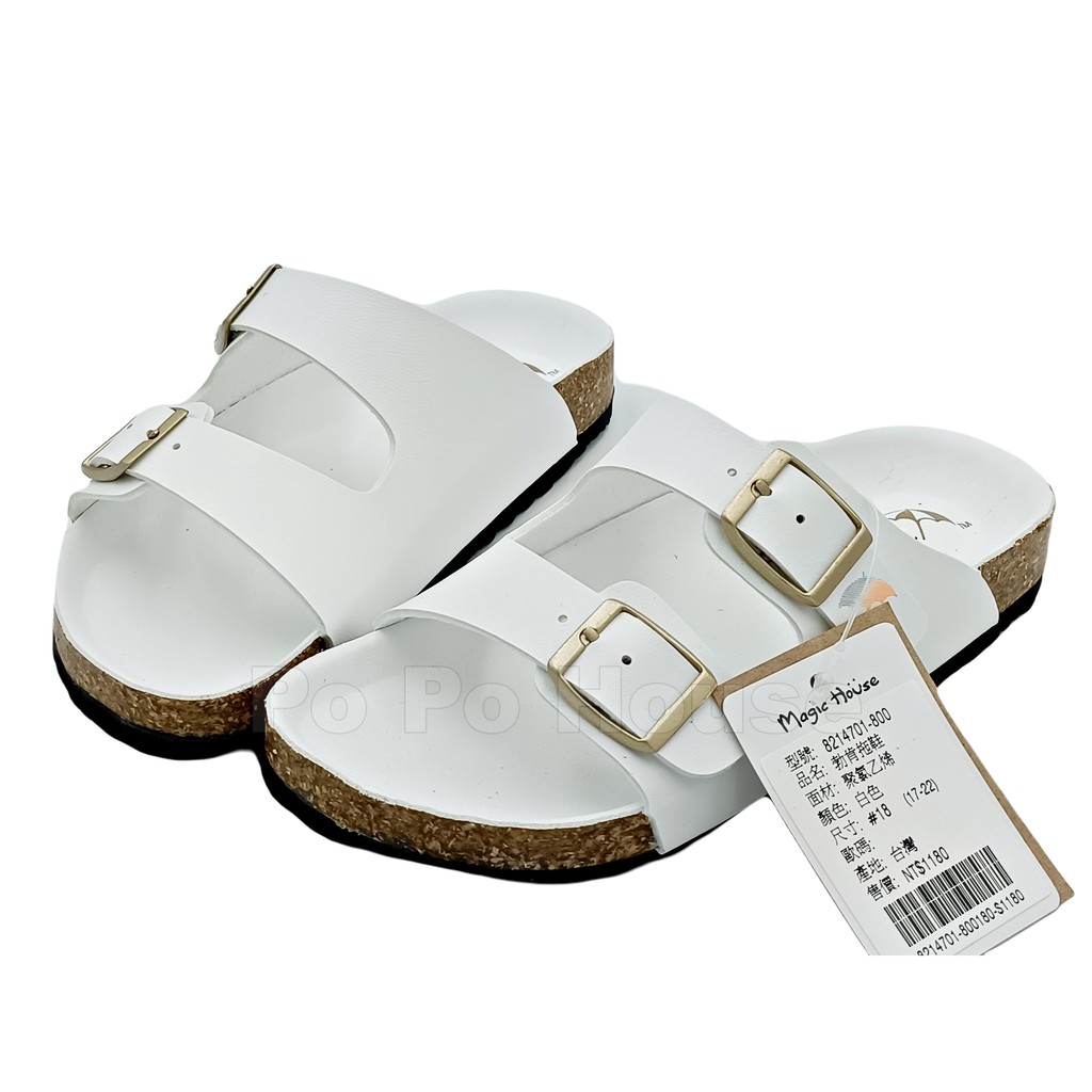 &lt;&gt; arnold palmer 雨傘牌 台灣製造 拖鞋 止滑防滑拖鞋 二條拖鞋 (i5920)