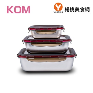 【KOM】 304不鏽鋼萬用保鮮盒-抗菌升級款(優雅紫)【楊桃美食網】