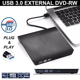 ✔外接USB 3.0 DVD RW CD +光驅刻錄機 刻錄機適用於PC筆記本電腦