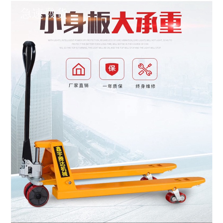 小型拖板車的價格推薦 2021年12月 比價比個夠biggo