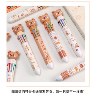 臺灣🈶️現貨❗️小熊10色圓珠筆卡通按壓式多色彩色筆學生書寫工具十色按動圓珠筆原子筆學校用可愛藍色黑色便宜便宜好寫筆芯