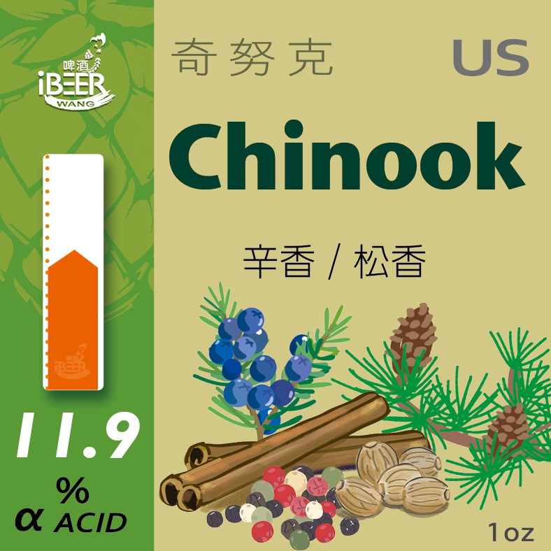 【 iBeer 啤酒王 】Chinook 奇努克啤酒花 Hop pellets  自釀啤酒原料器材