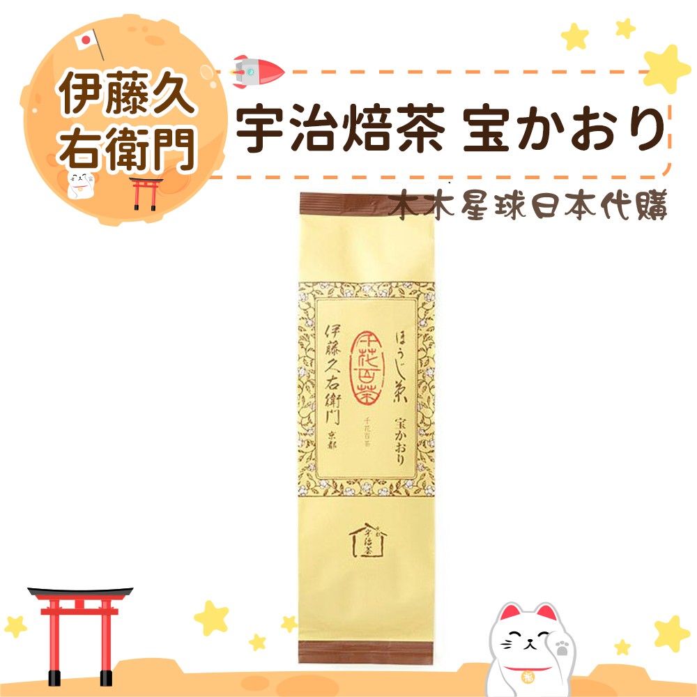 伊藤久右衛門 優惠推薦 21年8月 蝦皮購物台灣