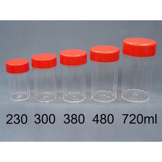 230ml~720ml紅蓋藥粉瓶(商品100%台灣製造)