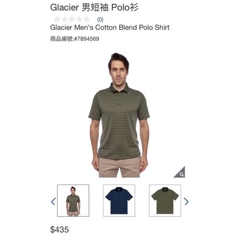 瑞比🐰 Glacier 男短袖 Polo衫