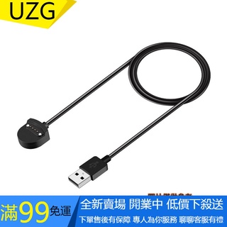 【UZG】適用於Ticwatch E智能手錶充電線 Ticwatch S手錶數據線充電器