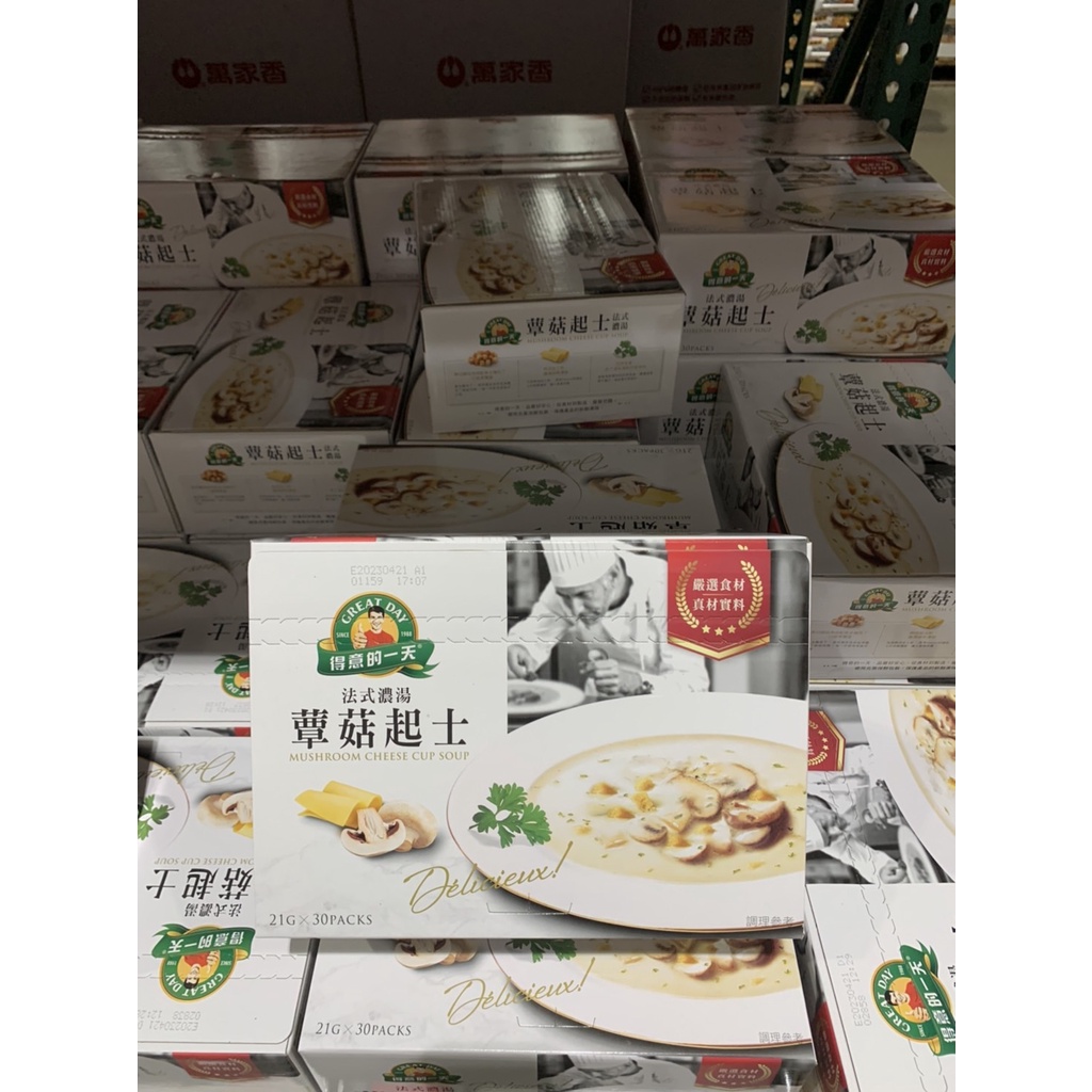 🛒好市多商品代購-得意的一天蕈菇起士濃湯