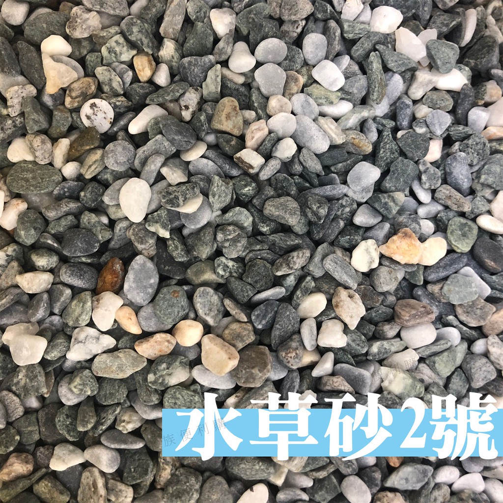 水族水草造景沙的價格推薦 21年6月 比價比個夠biggo