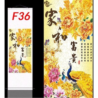 富貴鳳凰 優惠推薦 21年7月 蝦皮購物台灣