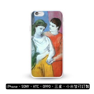 畢卡索 戀人 油畫 藝術 手機殼 iPhone X 8 7 6S 三星 S8 Note SONY OPPO 華碩 HTC