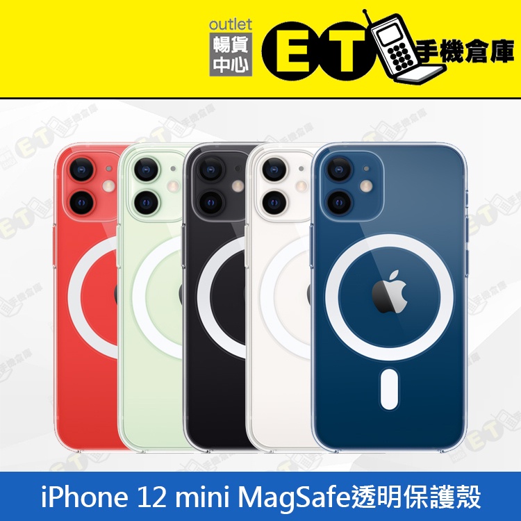 ET手機倉庫【全新品 Apple iPhone 12 mini MagSafe透明保護殼】（蘋果、保護殼、現貨）附發票