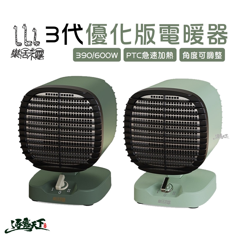 樂活不露 優惠推薦 2021年12月 蝦皮購物台灣