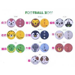日本 Sfida 動物造型 足球 玩具 合法進口真品