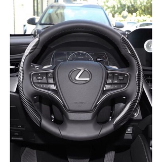 🔥隔日到貨 LEXUS 專用 碳纖維 方向盤套 RX450 is250 ct200 nx200 ux300 es300
