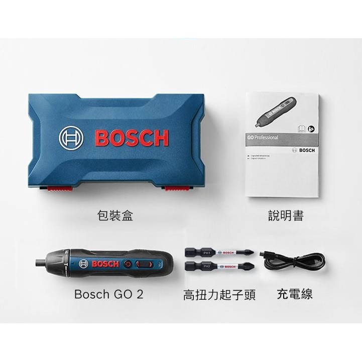 現貨出清 BOSCH 博世 3.6V 充電式鋰電起子機 Bosch GO 1