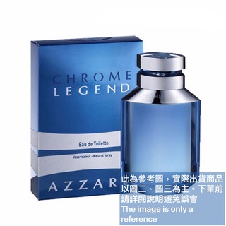 Azzaro Chrome Legend鉻元素傳奇(肉食男)男性淡香水的試香【香水會社】