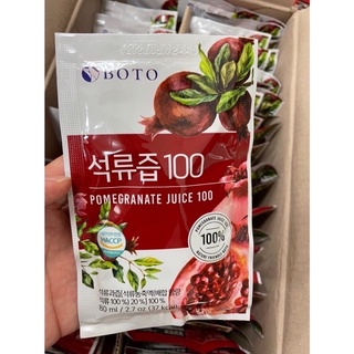 韓國 BOTO 濃縮石榴汁 石榴汁 果汁 石榴飲 80ml 100% 紅石榴汁