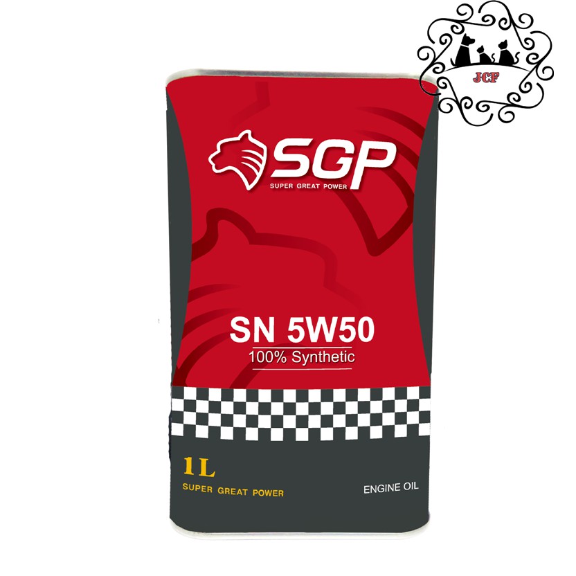 SGP 5W50全合成機油(保養的週期可長達10000公里)