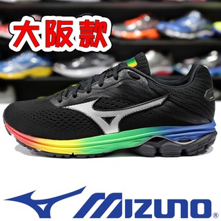 Mizuno J1GC-1903373 黑色 雲波浪片慢跑鞋＃RIDER 23＃大阪款＃有12號＃【特價出清】850M