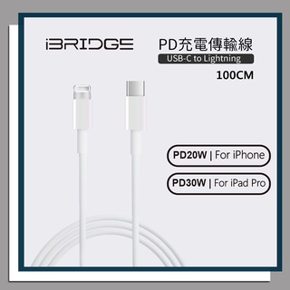 出清 iBRIDGE 蘋果 USB-C to Lightning副廠線 1M